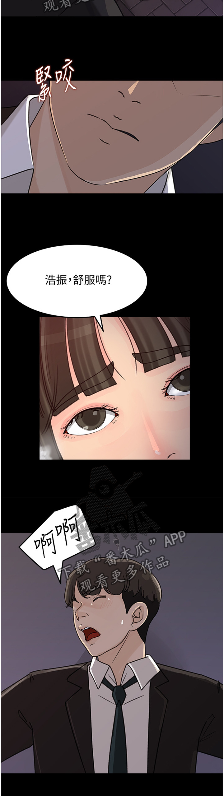 第57章：安抚11
