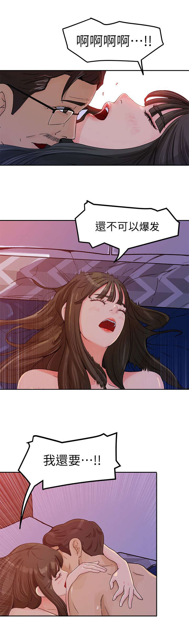 第6章：争执0