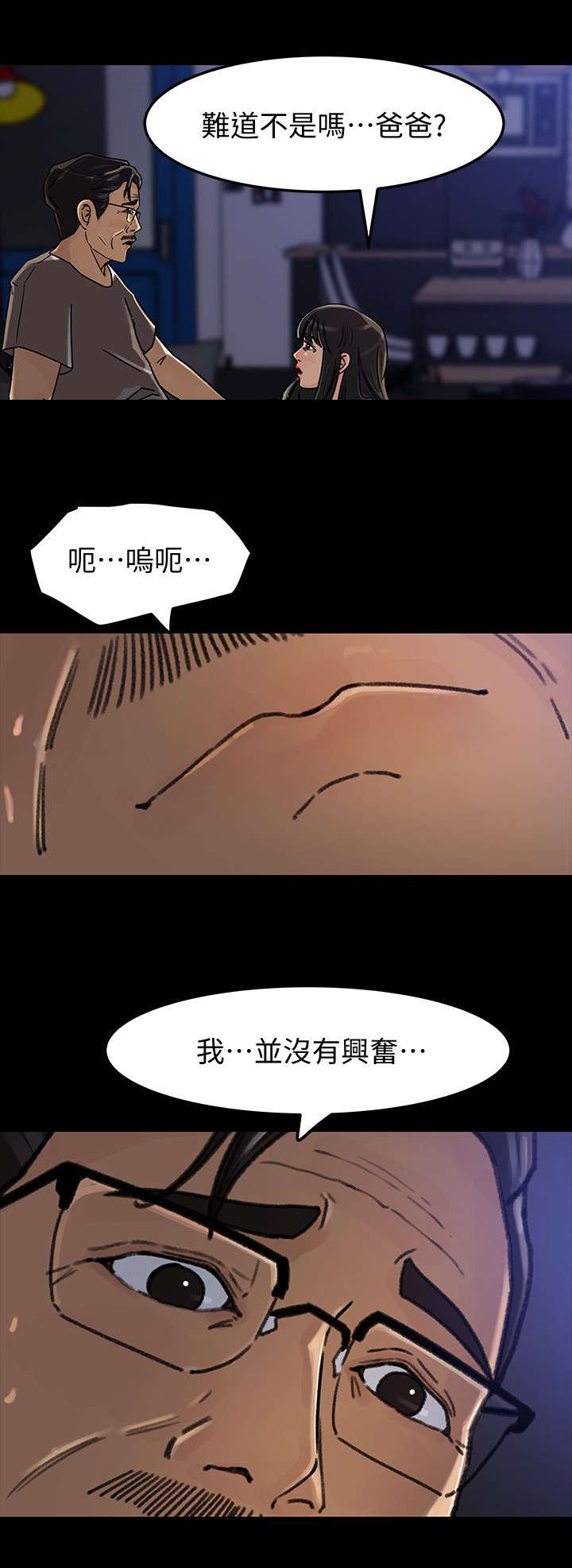第13章：差点0