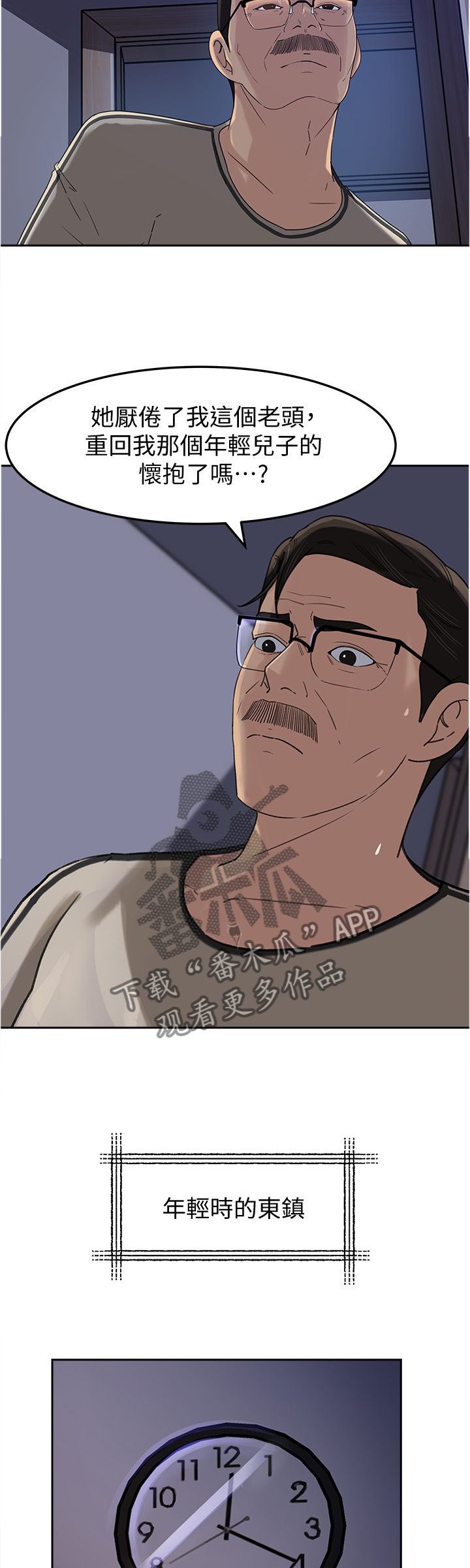 第82章：追寻8