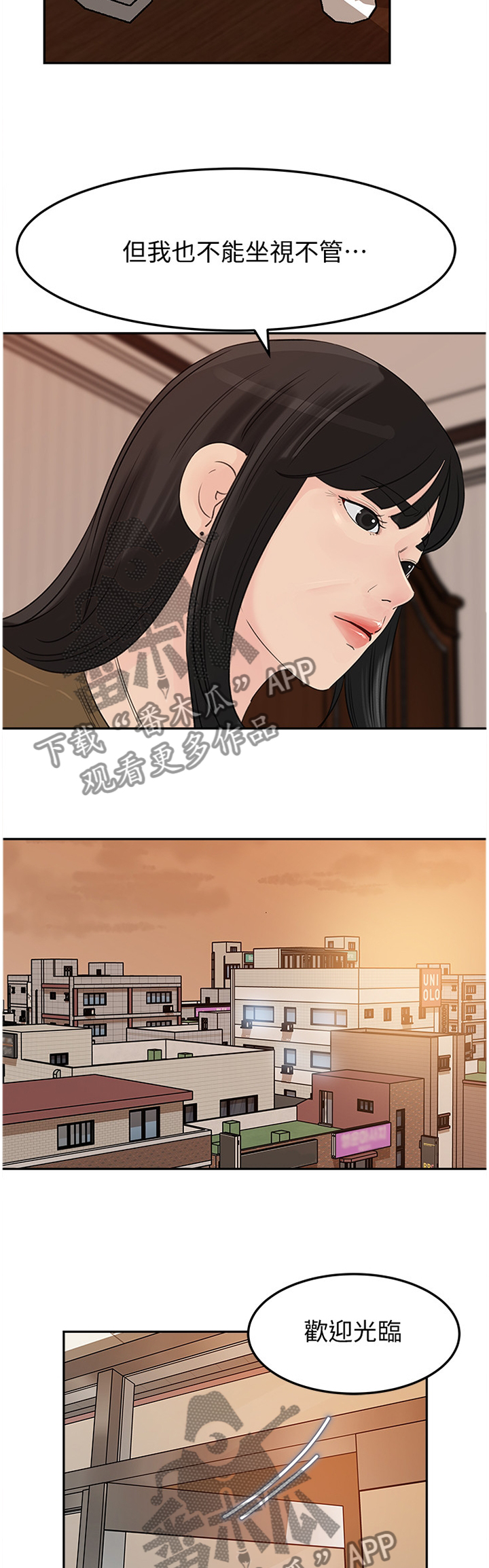 第70章：好久不见7
