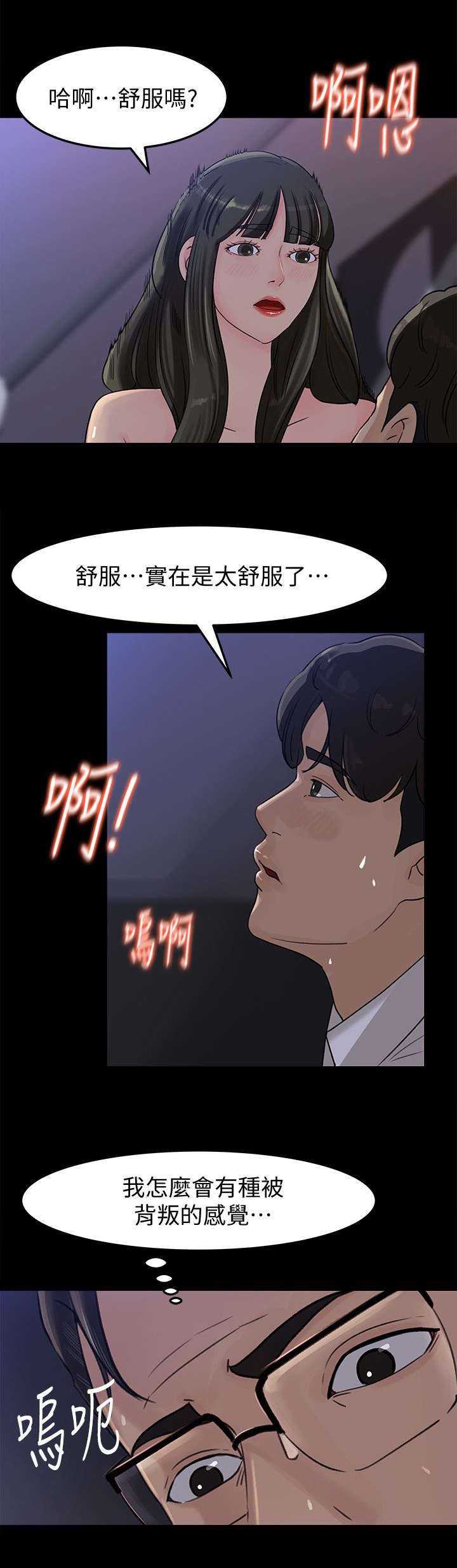 第23章：诱惑10