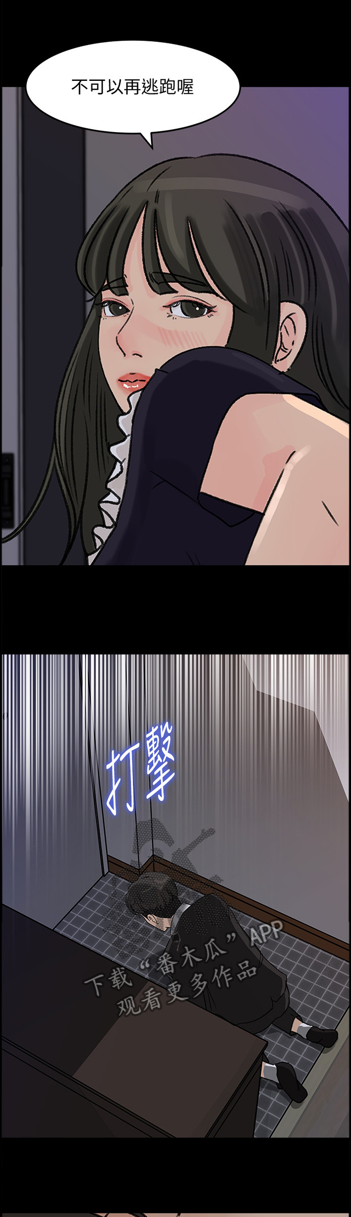 第62章：你只属于我2