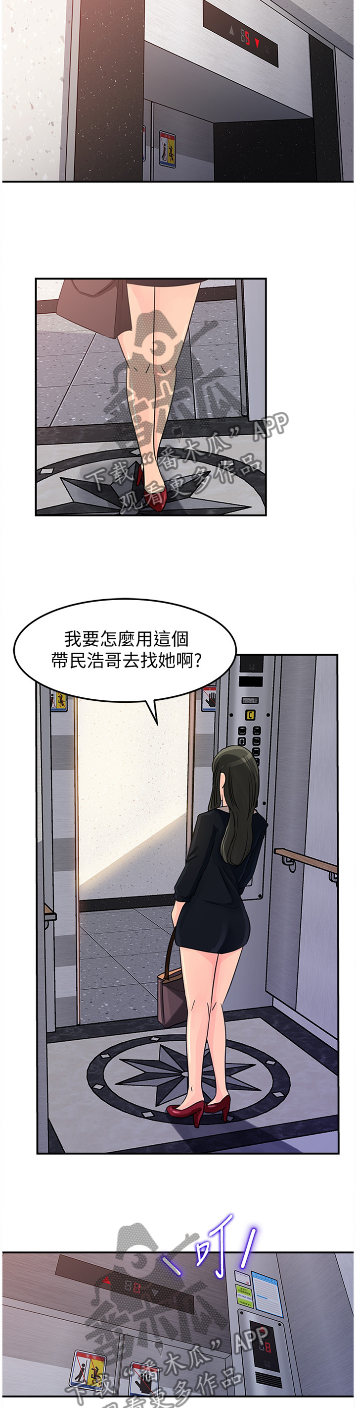 第39章：交易7