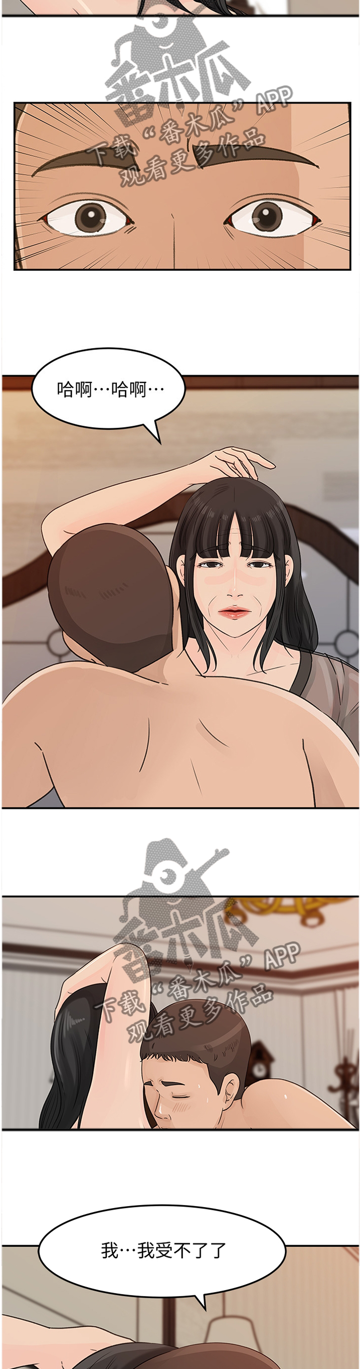第47章：不安3