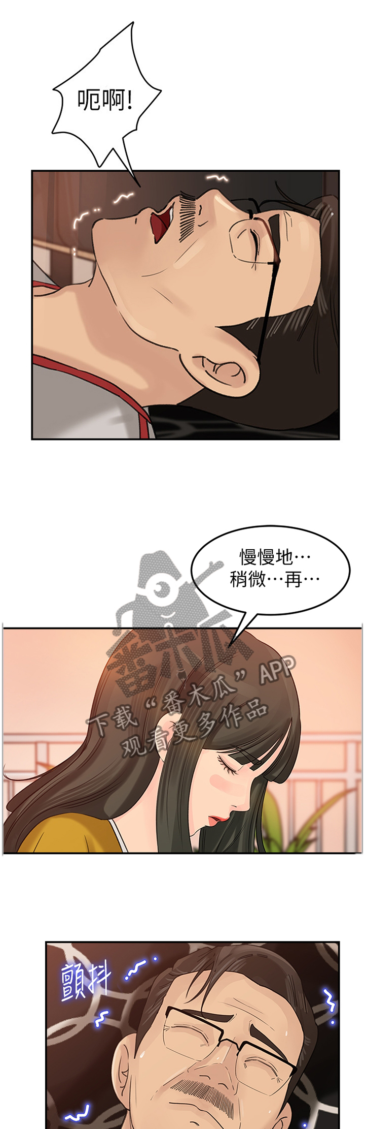 第34章：我也可以!0