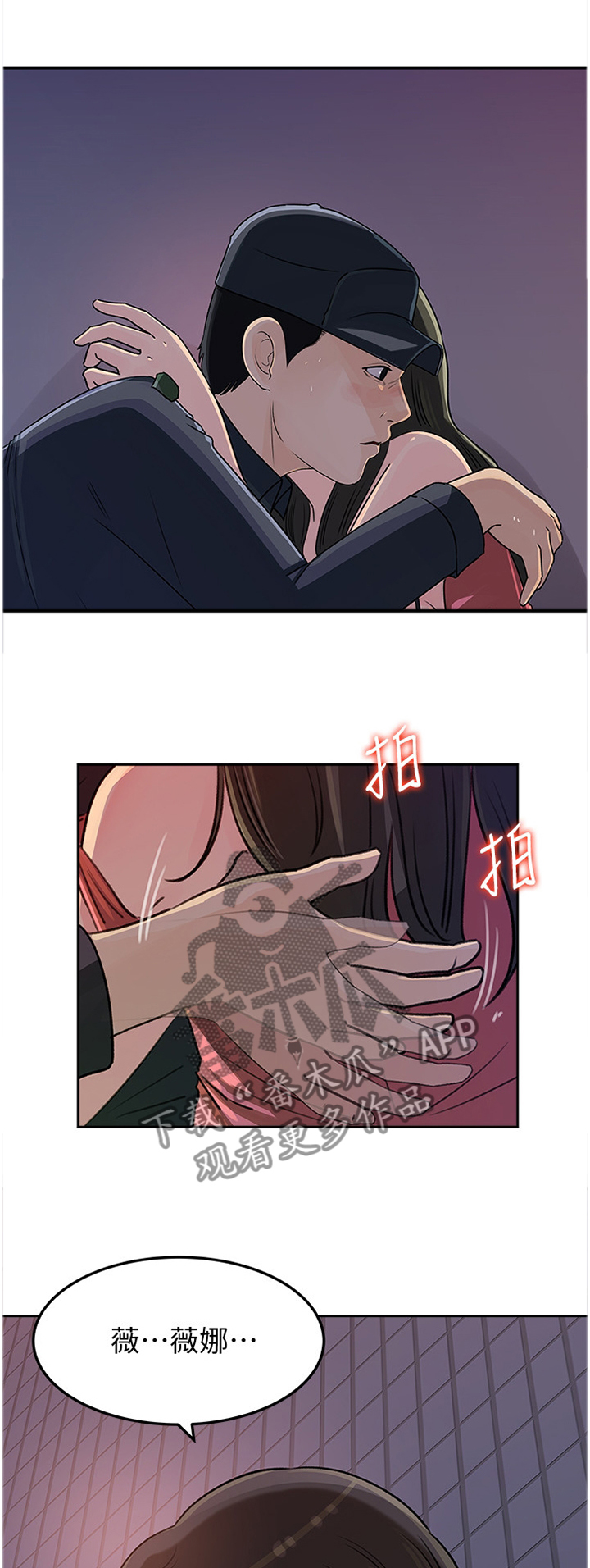 第78章：下手0
