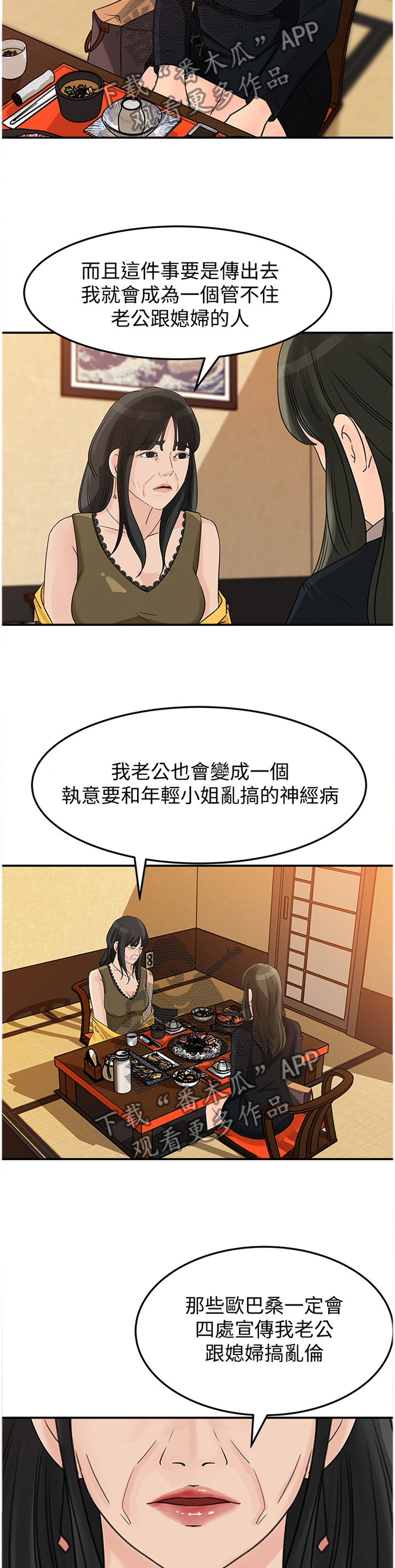 第39章：交易1