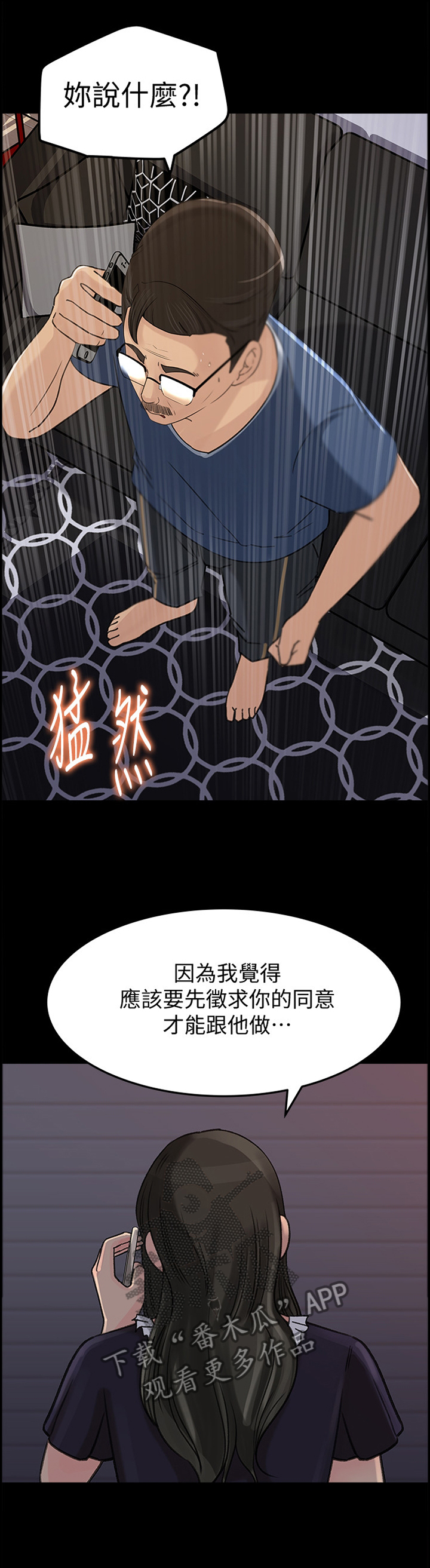 第60章：无用的表达0