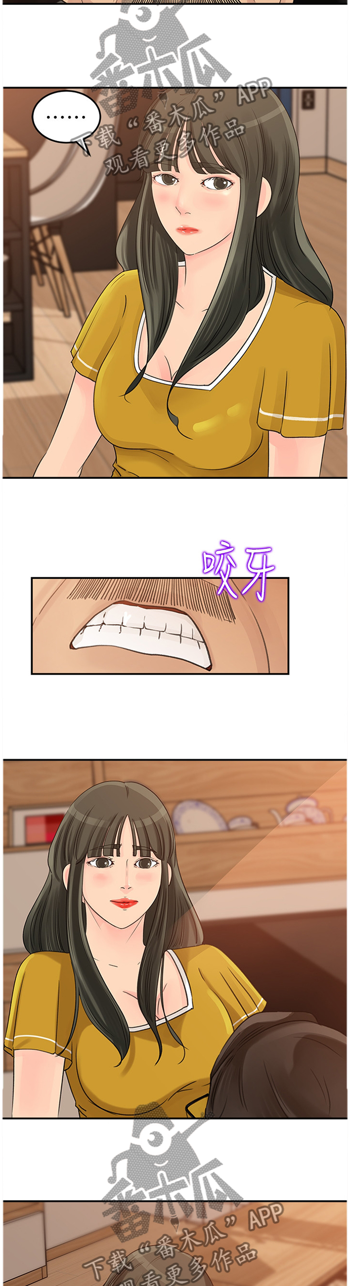 第35章：搬家1
