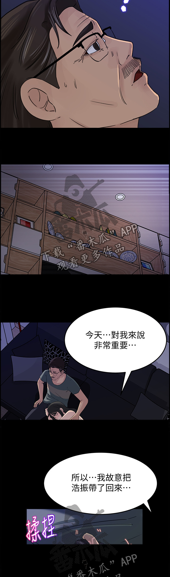 第62章：你只属于我9
