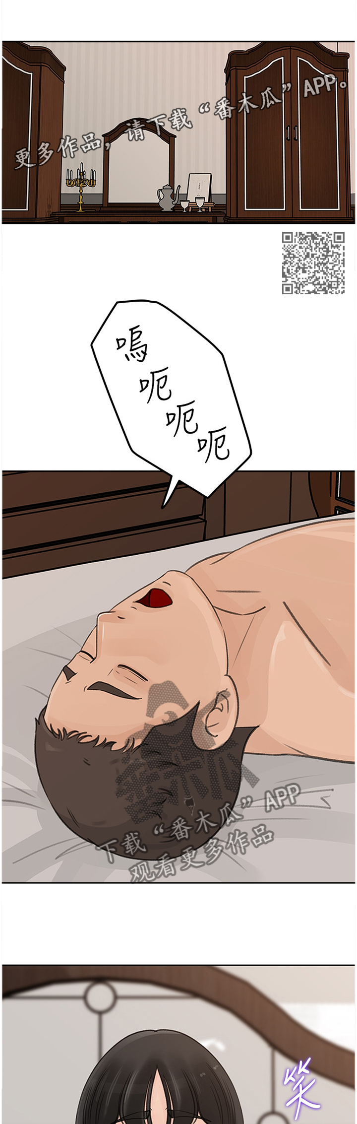 第74章：发泄6