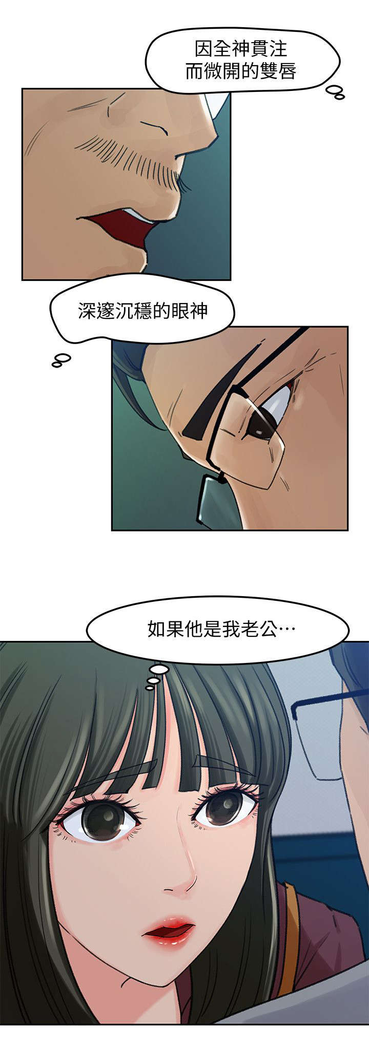 第5章：香味3