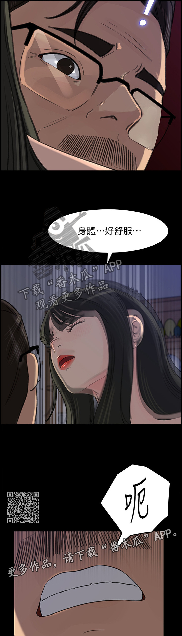 第63章：心理准备6