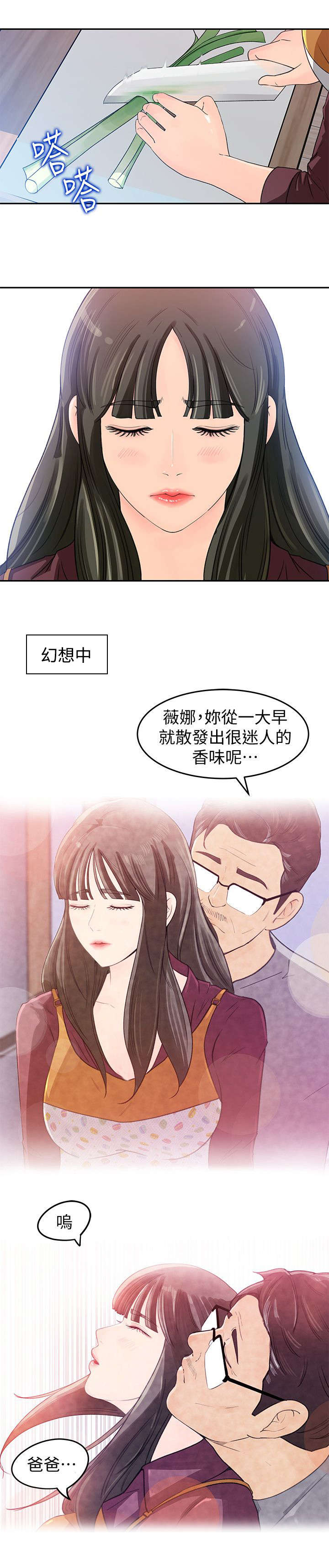 第3章：帮助5