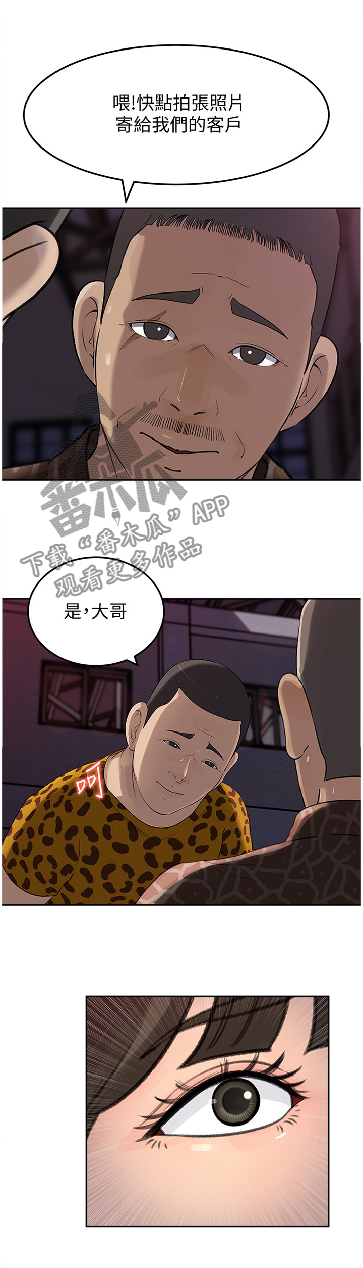 第81章：理由10