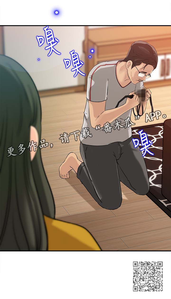 第30章：杀时间7