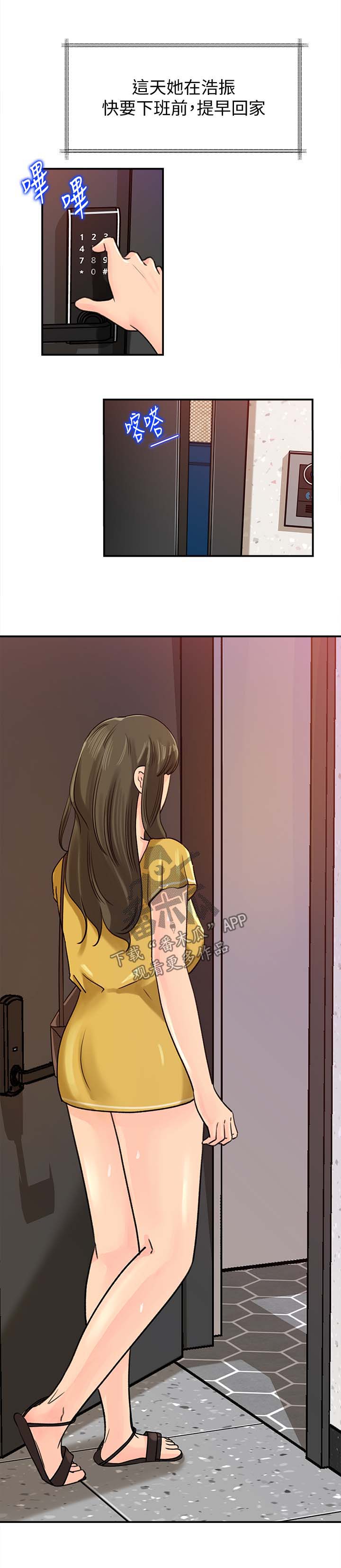 第30章：杀时间5