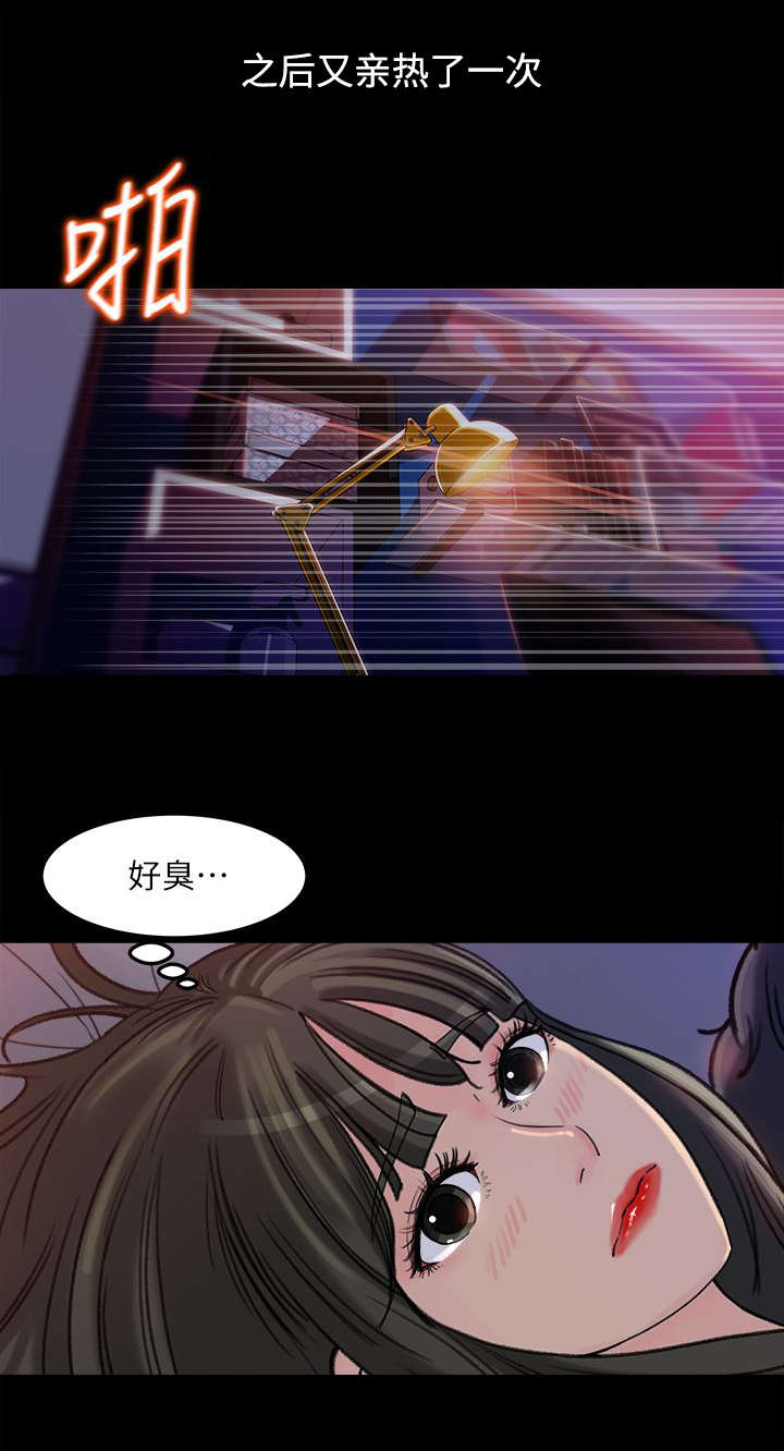 第9章：幻想11