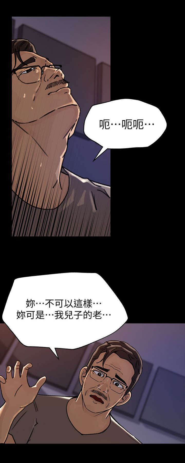 第12章：说谎6