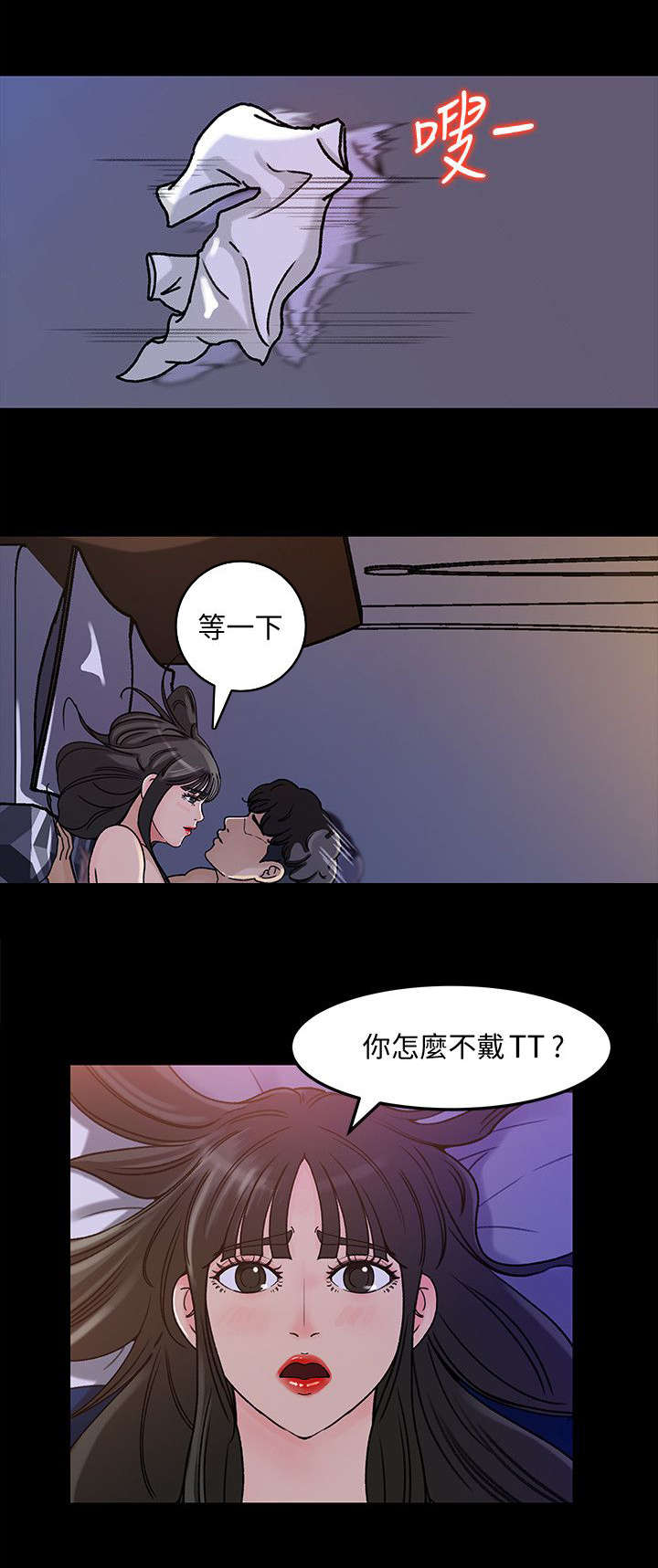 第9章：幻想5