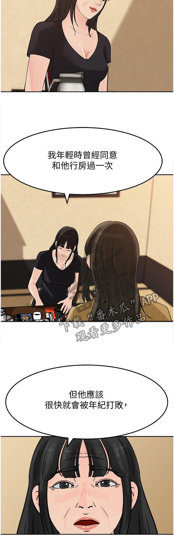 第72章：升级10