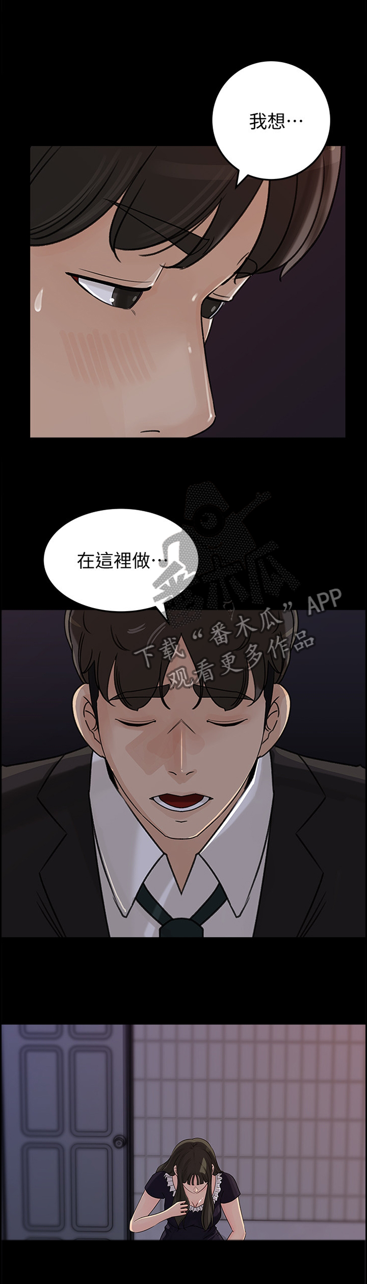 第60章：无用的表达2