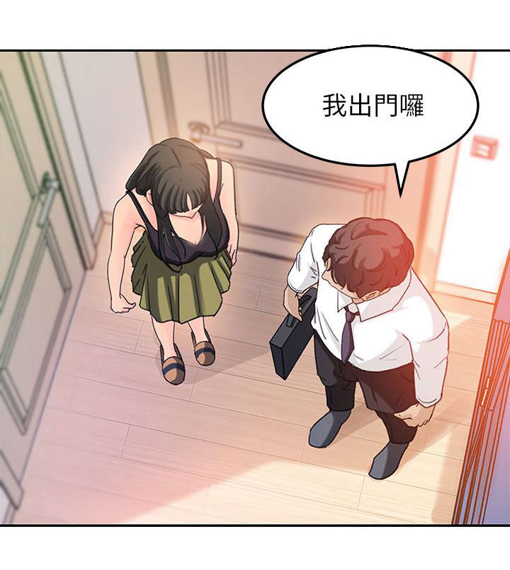 第15章：出门0