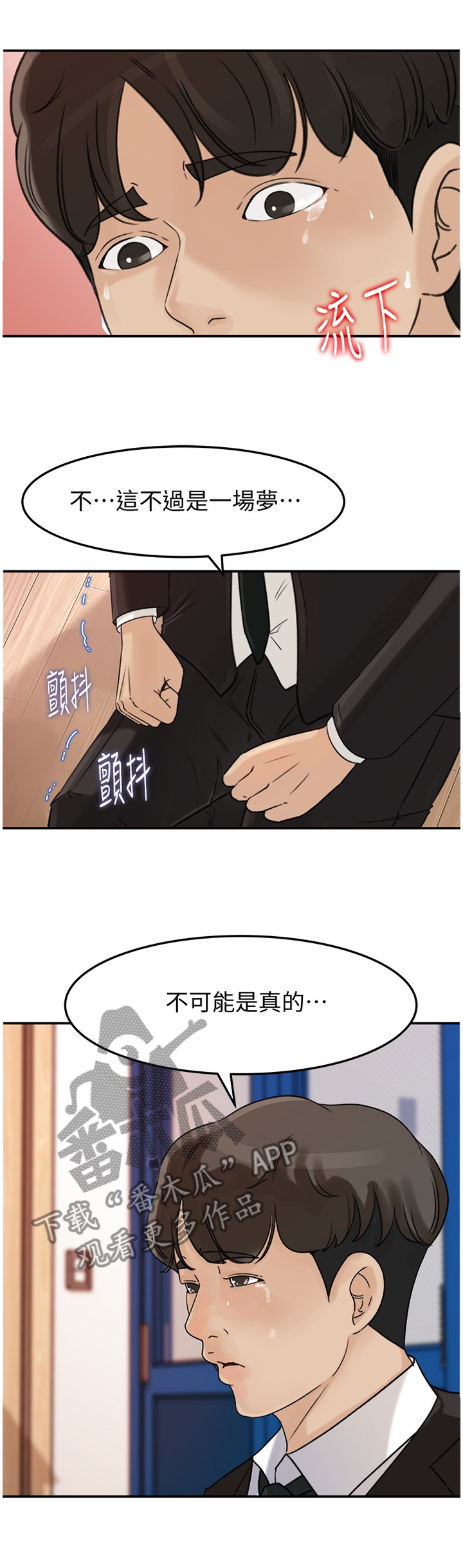 第50章：终于目睹9
