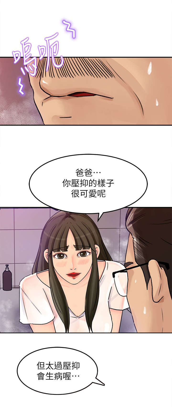 第19章：爆发0