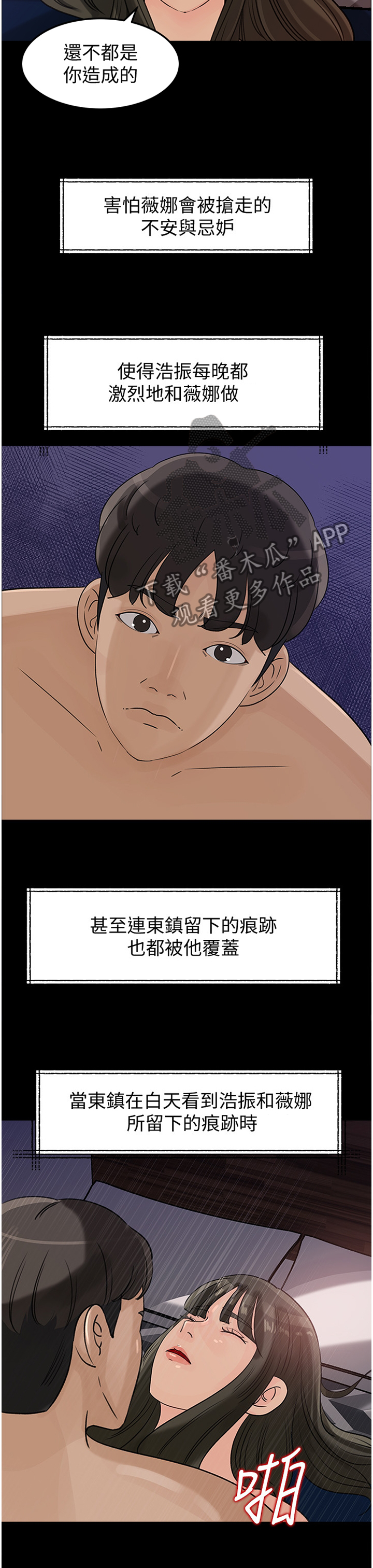 第42章：双线发展9