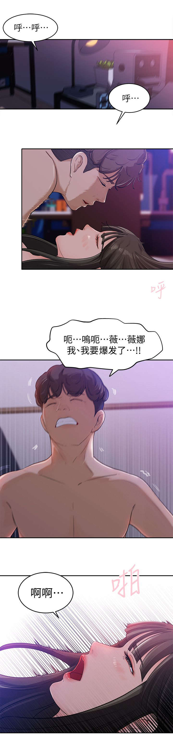 第1章：嫌弃0
