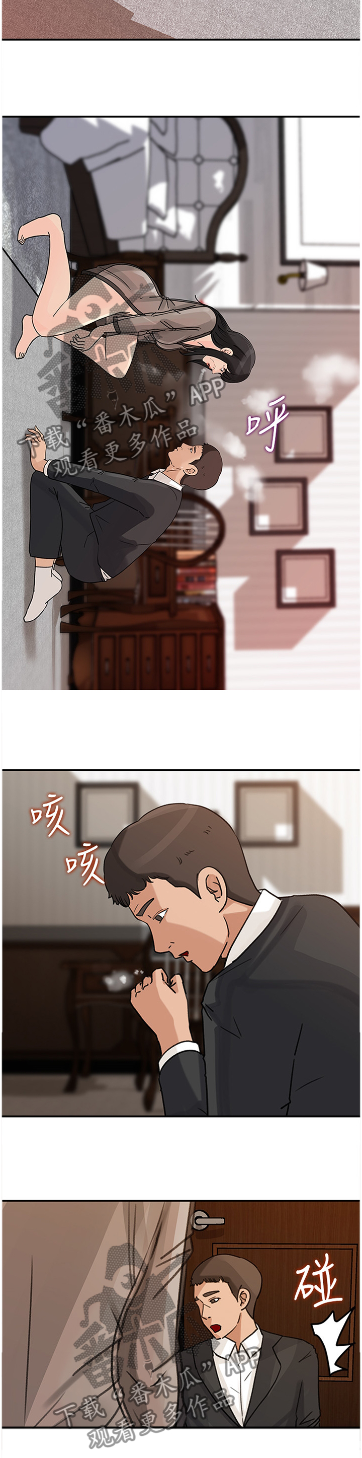 第42章：双线发展1