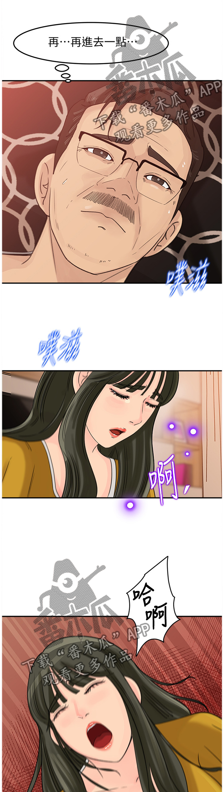 第34章：我也可以!2