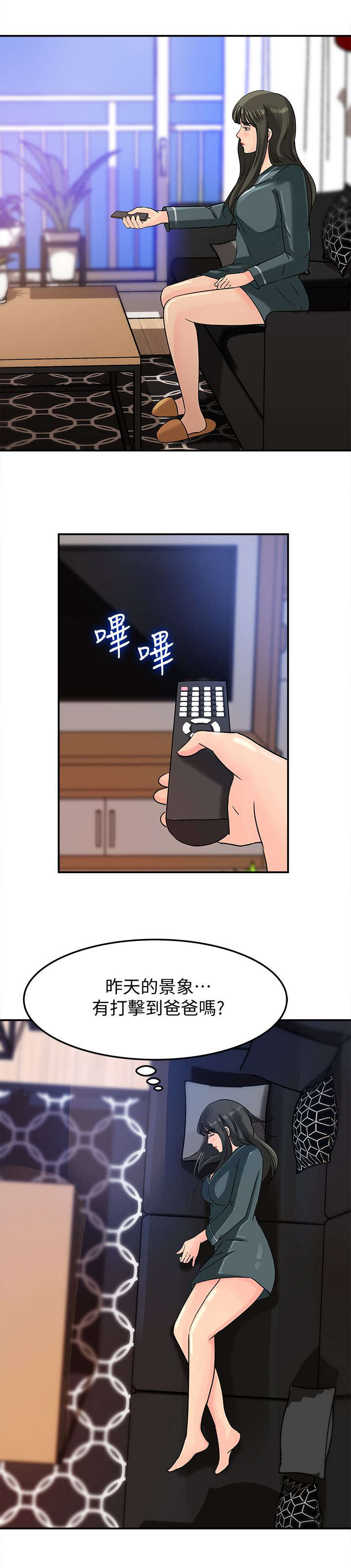第25章：呵护0