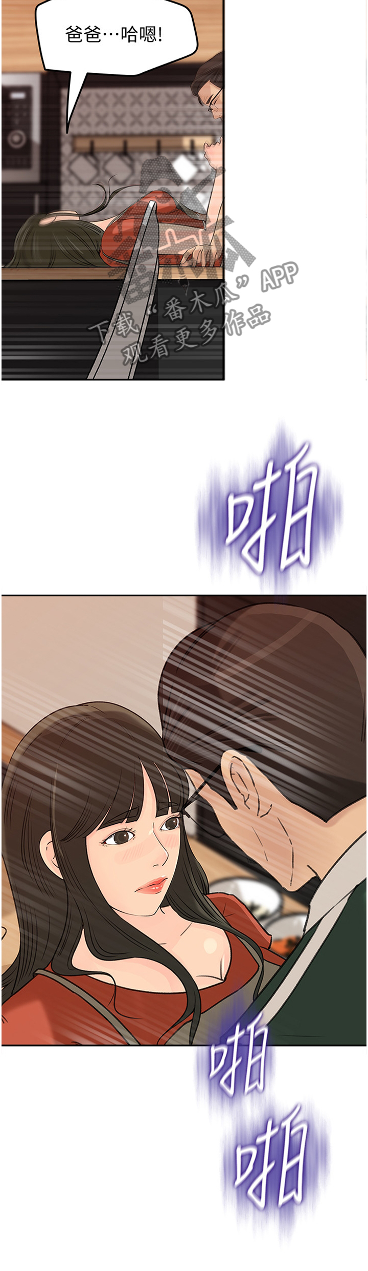 第65章：难以抹除7