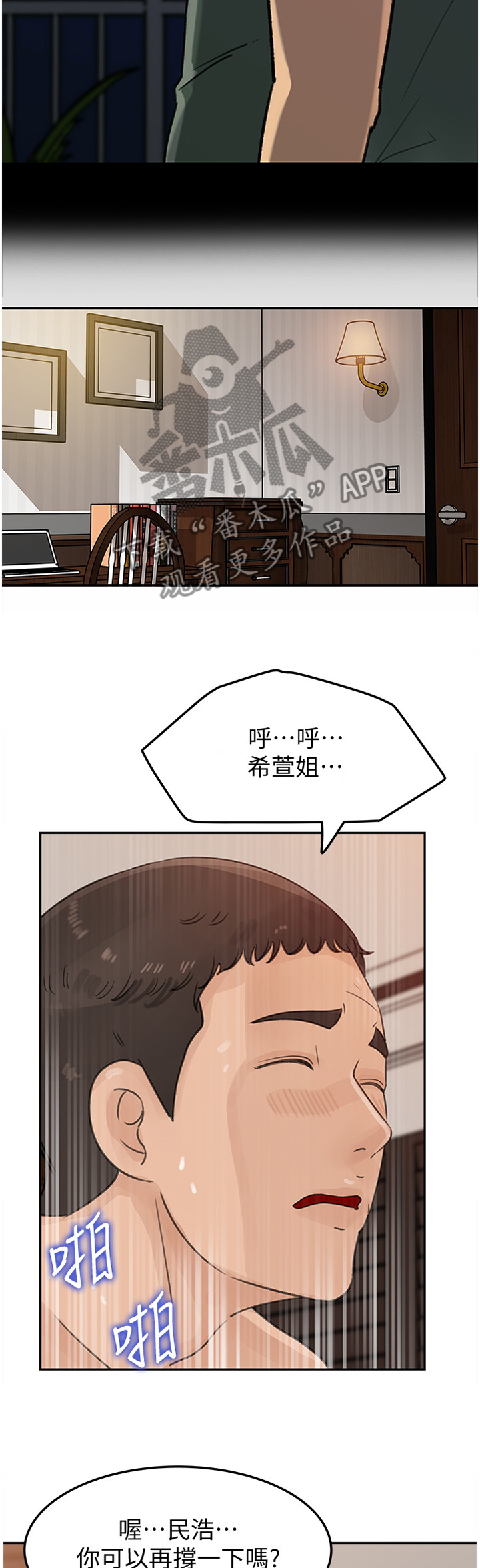 第63章：心理准备10