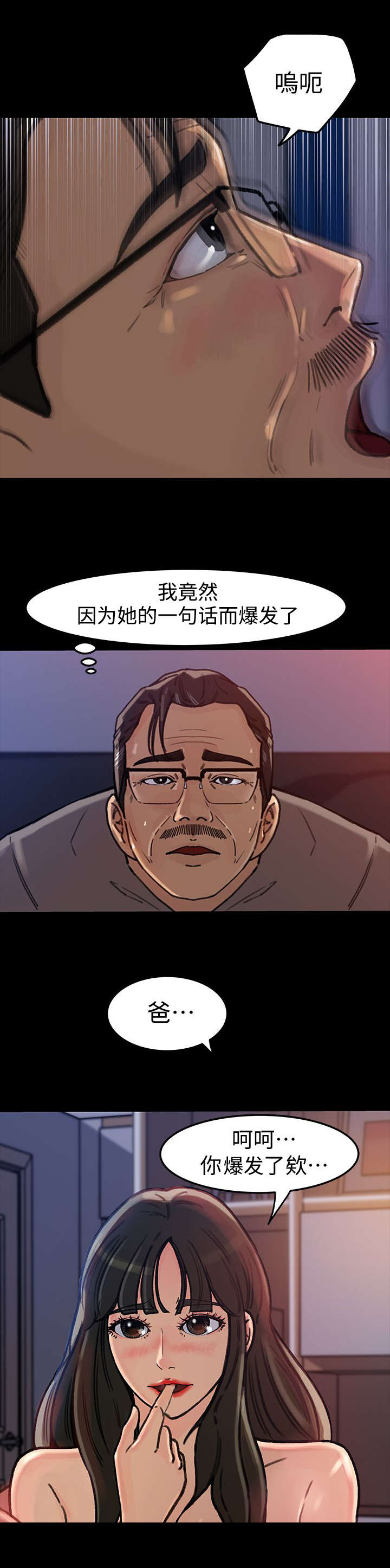 第13章：差点3