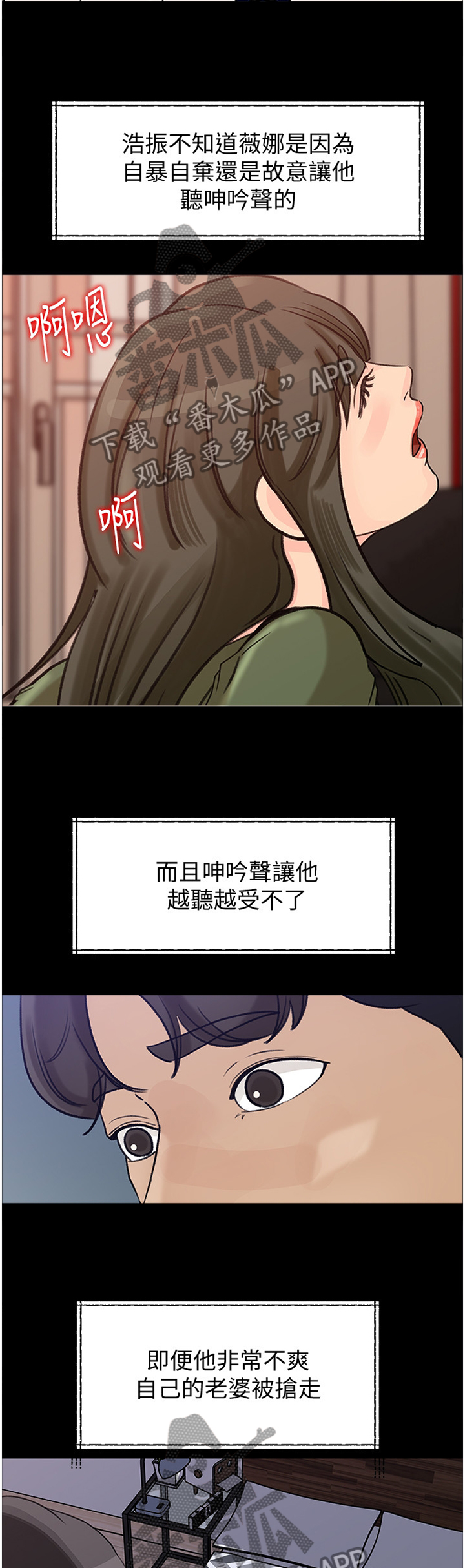 第47章：不安10