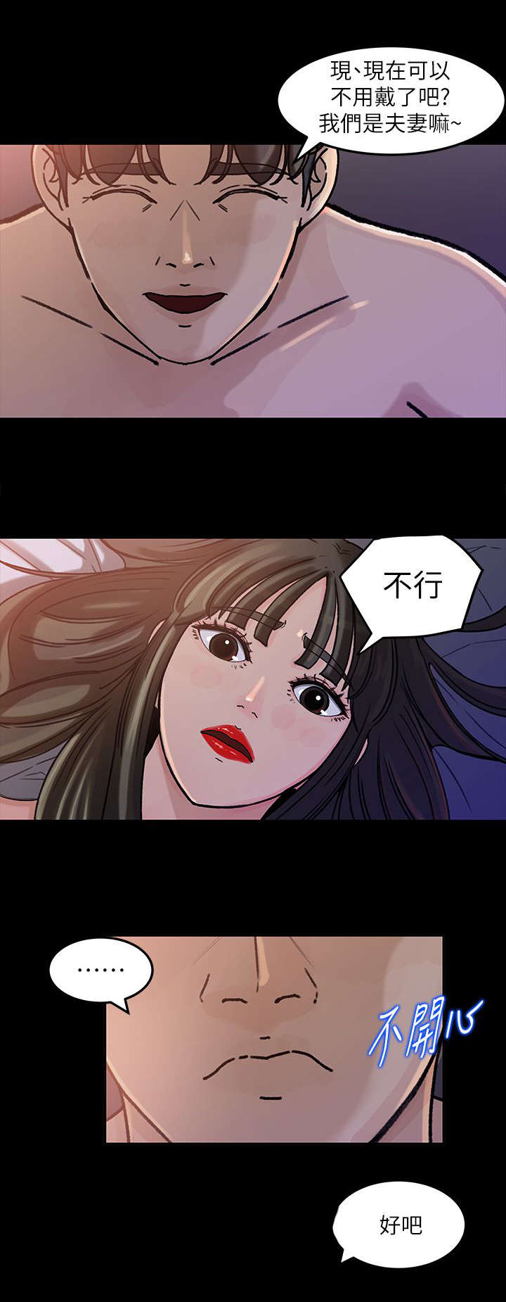 第9章：幻想10