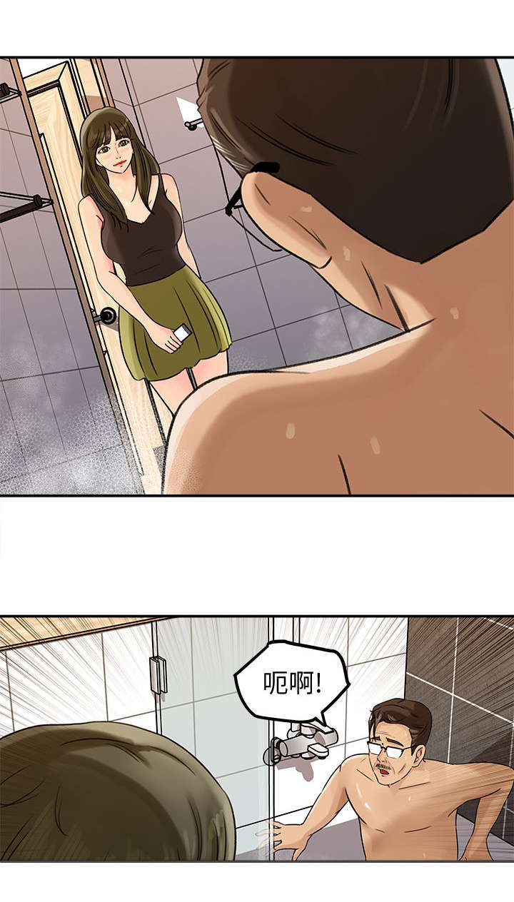 第15章：出门9