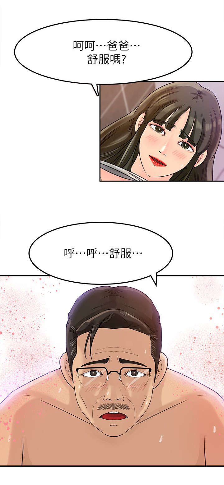 第20章：频率1
