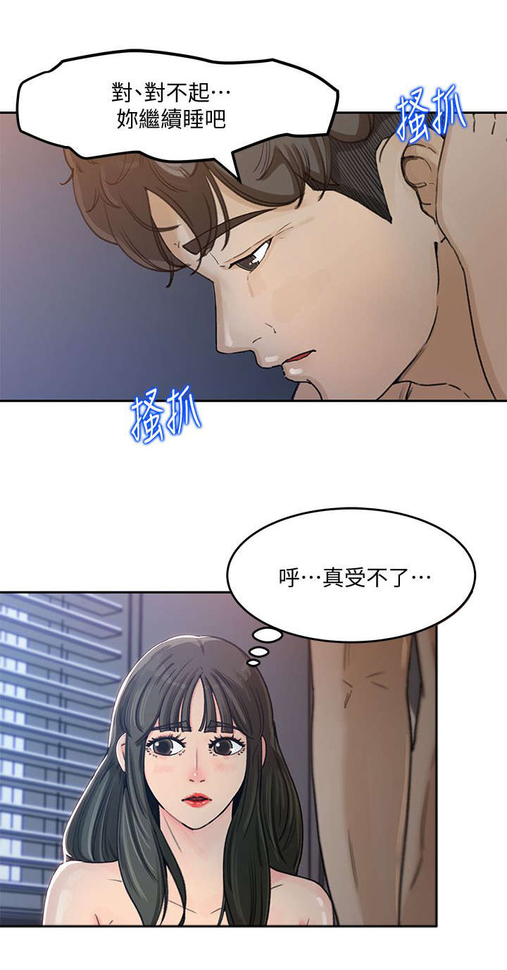 第7章：料理0