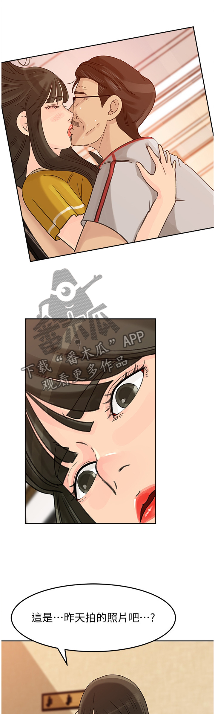 第71章：针锋相对8