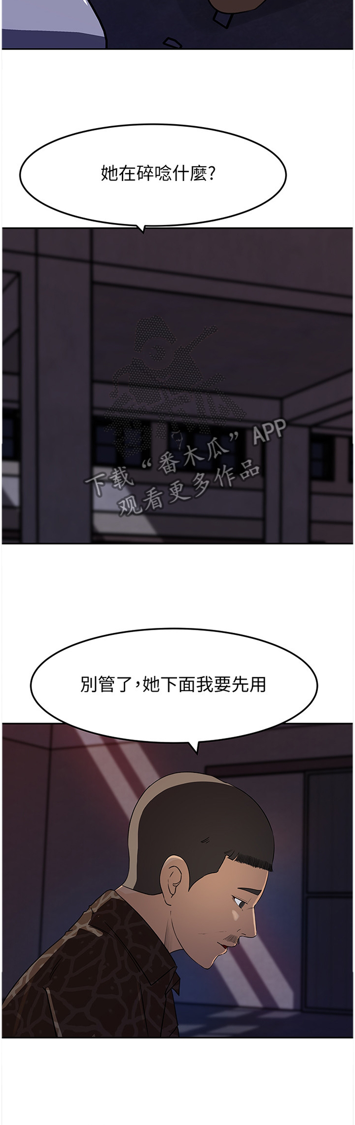 第80章：迷失10