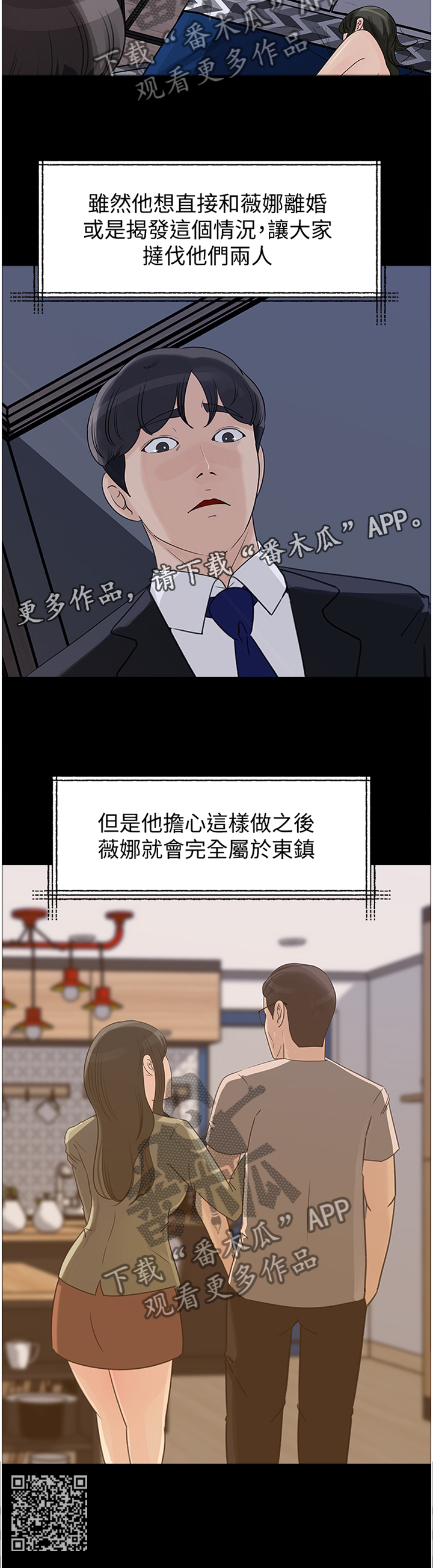 第47章：不安11