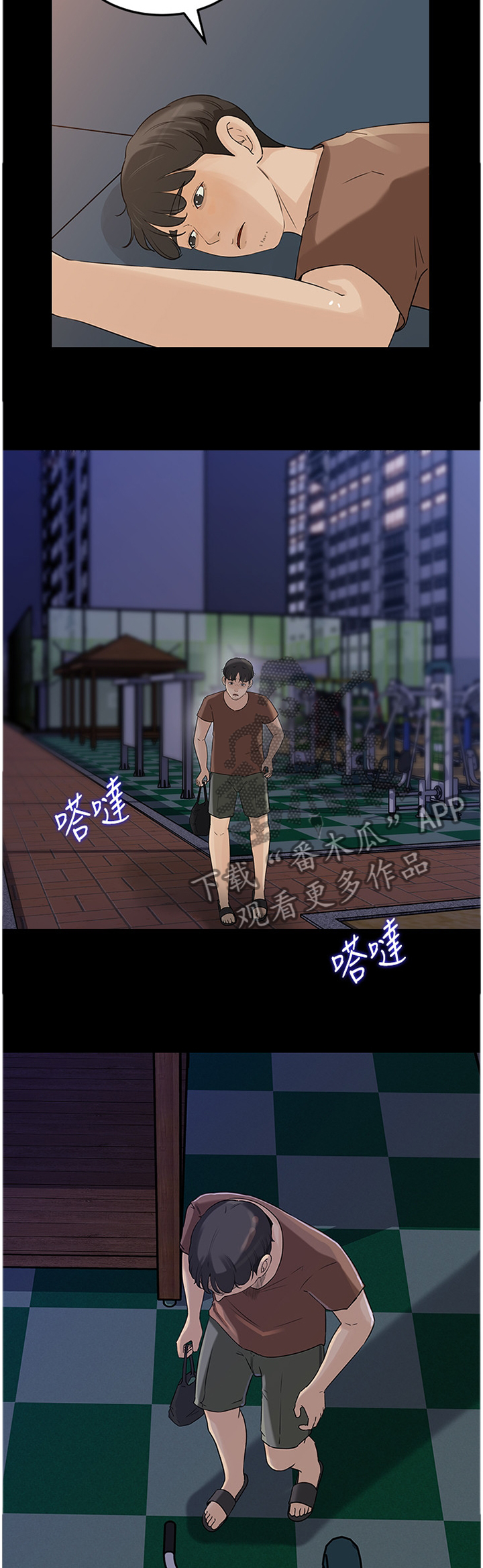 第75章：唯一的弱势1