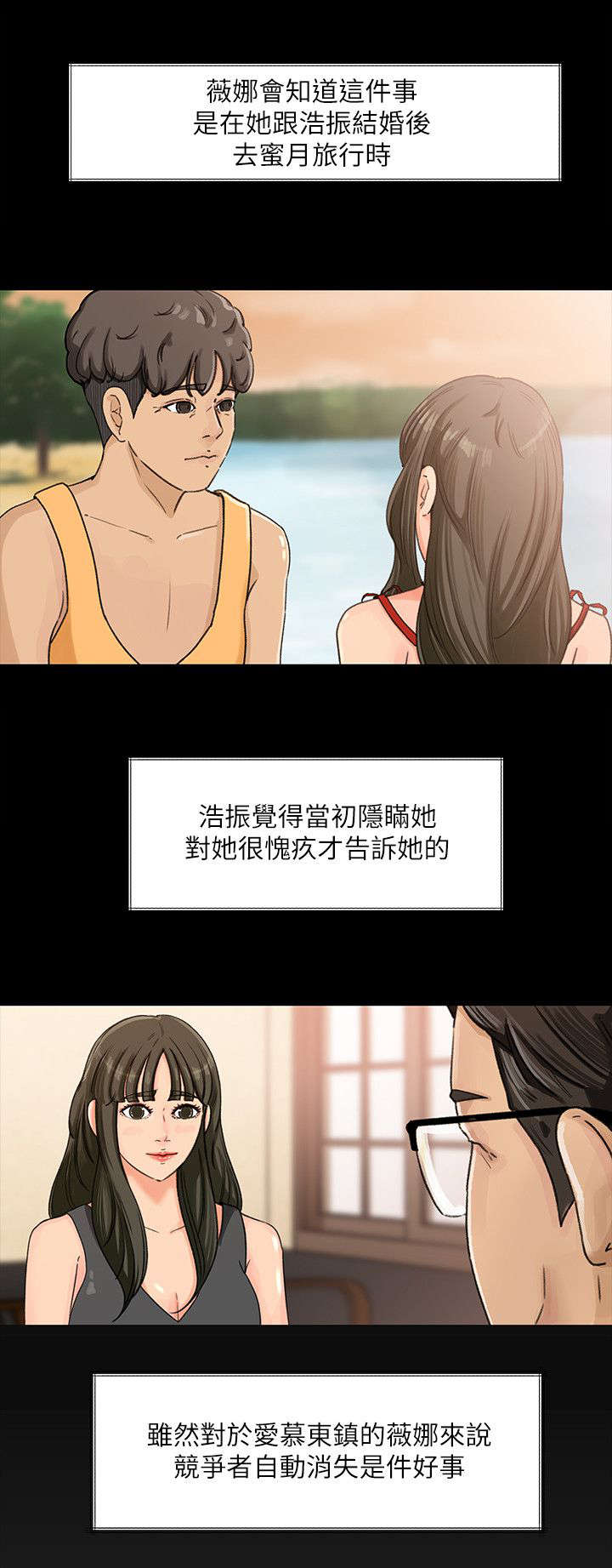 第7章：料理6