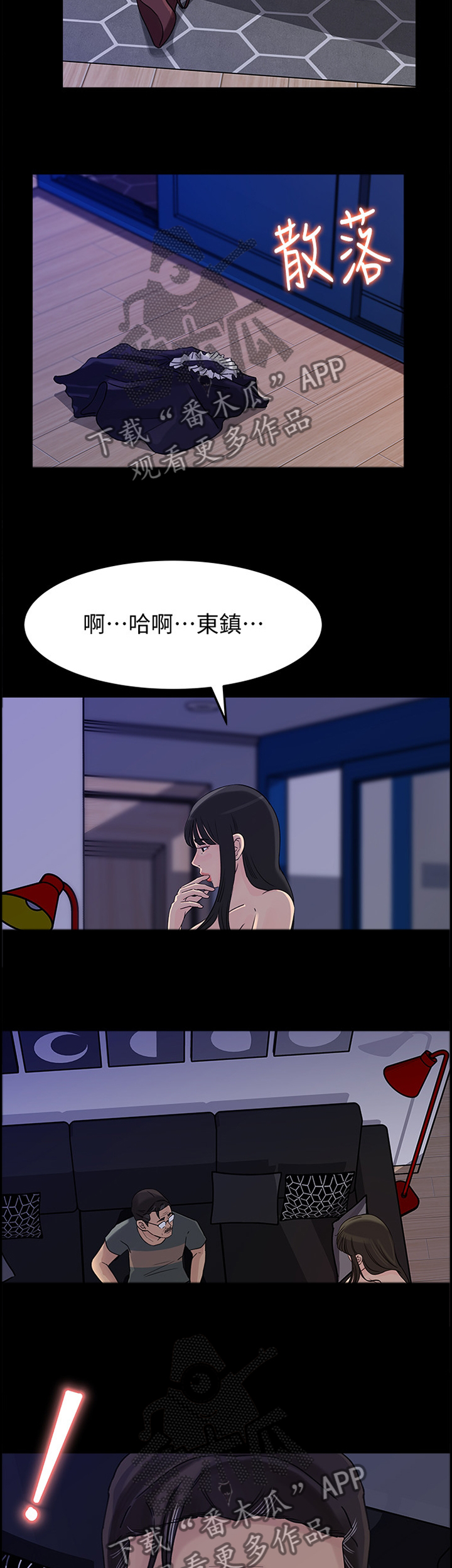 第62章：你只属于我4