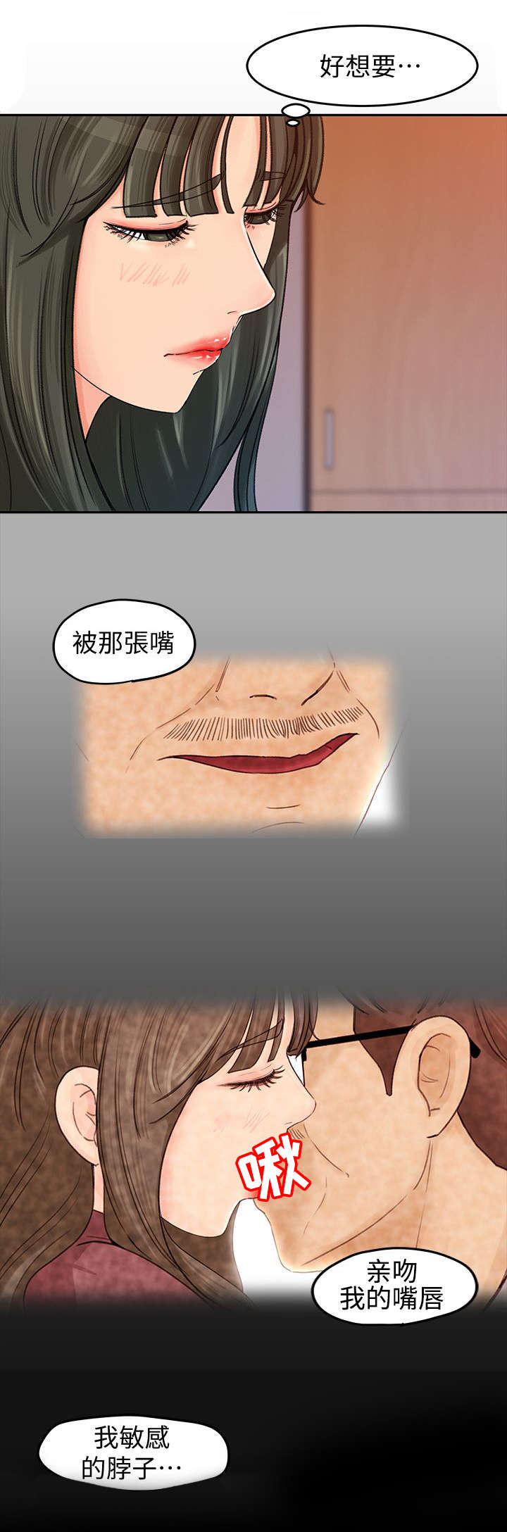 第4章：处理5